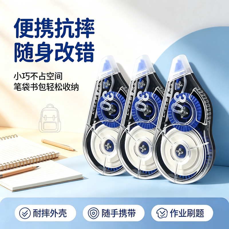 图3