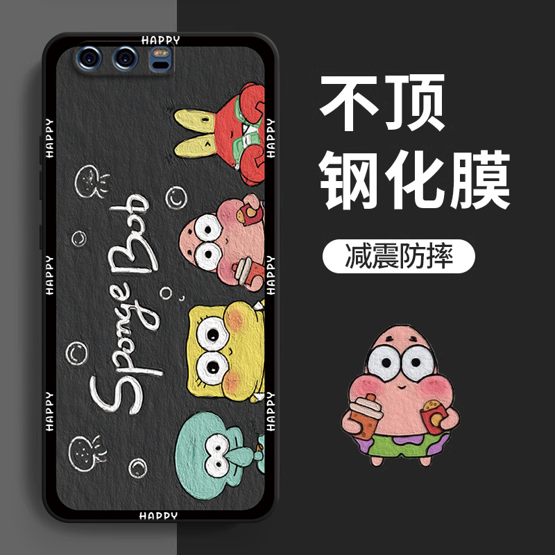 适用华为P10手机壳vtr一al00直边硅胶aloo套vtral全包vtraloo防摔十女1o软壳外壳男生新款卡通可爱钢化膜荣耀 - 图0