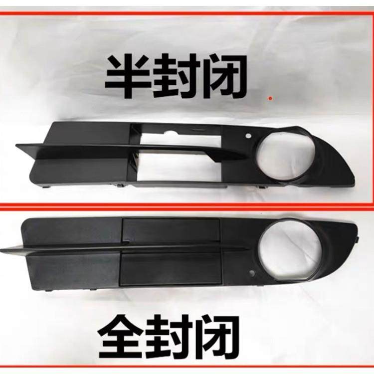 适用宝马5系E60前杠520雾灯框523格栅525风网528杠灯罩530 通风网 - 图1