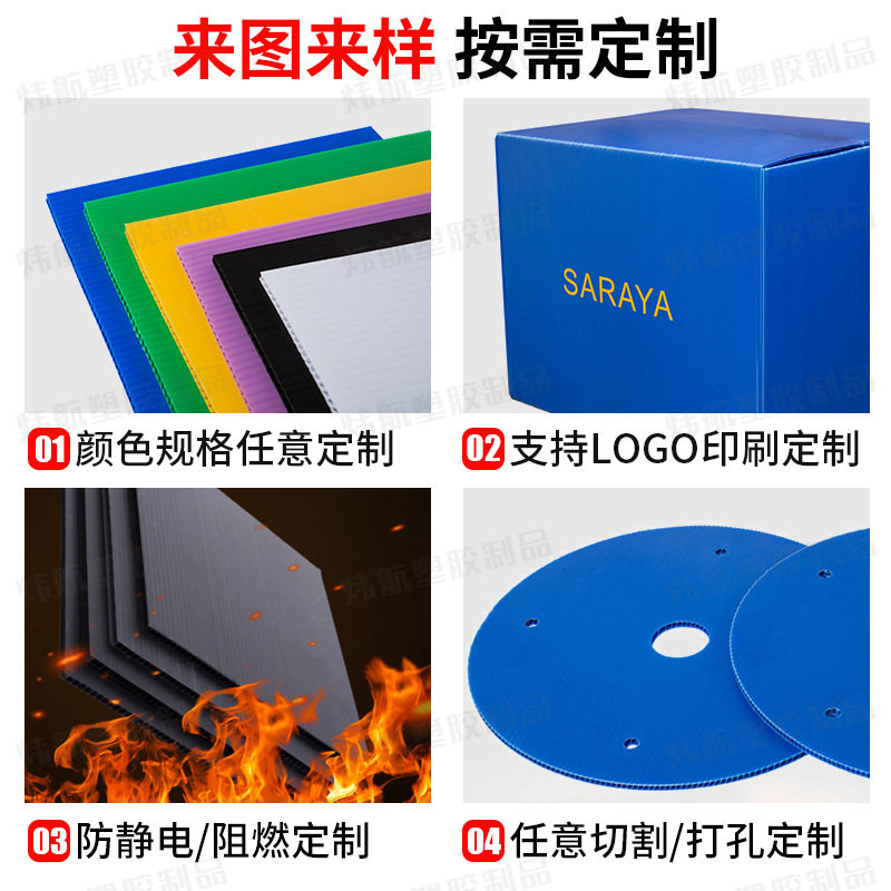 广州8mm蓝色中空板新能源光伏电池太阳能隔板空心塑胶格子pp板,淘宝优惠券,粉丝福利购,淘宝优惠卷