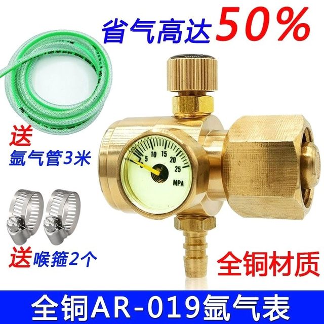 German quality argon gas meter energy-saving pressure reducing gauge argon arc welding gas meter pressure reducing valve air-saving king full copper gas pressure gauge pressure