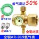 German quality argon gas meter energy-saving pressure reducing gauge argon arc welding gas meter pressure reducing valve air-saving king full copper gas pressure gauge pressure