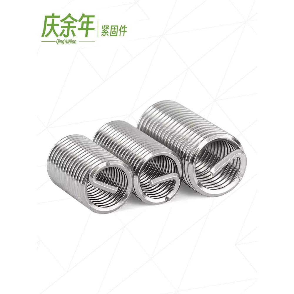 304不锈钢螺纹套螺纹保护套钢套牙套螺丝套钢丝螺套m2m3m4m5 - 图2