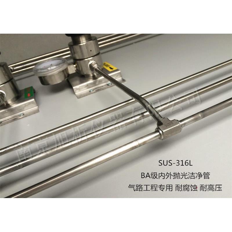 316L直管 不锈钢气路管 通气管内外抛光6 1/4 8 10mm气路工程安装 - 图1