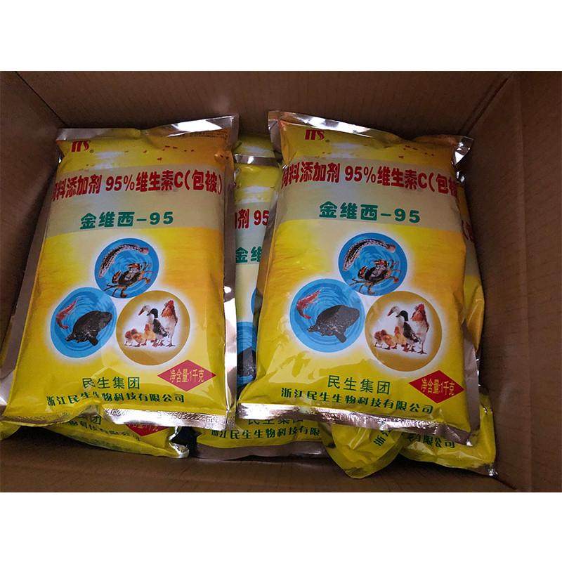 民生金维西95清洗青虾螃蟹小龙虾水产养殖用洗虾粉vc多维洗蟹粉,淘宝优惠券,粉丝福利购,淘宝优惠卷