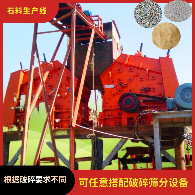 冲击式制砂生产线 移动建筑垃圾破碎站 制砂可循环利用生产线,淘宝优惠券,粉丝福利购,淘宝优惠卷