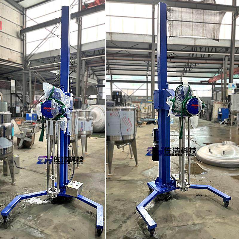 电动式升降乳化机可移动酱料高剪切均质机油膏液压高速间歇乳化机,淘宝优惠券,粉丝福利购,淘宝优惠卷