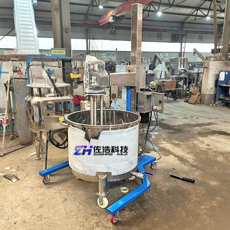 电动式升降乳化机可移动酱料高剪切均质机油膏液压高速间歇乳化机,淘宝优惠券,粉丝福利购,淘宝优惠卷