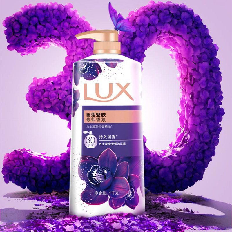 力士沐浴露洗发水套装二合一组合留香幽莲魅肤水润丝滑洗头洗澡,淘宝优惠券,粉丝福利购,淘宝优惠卷