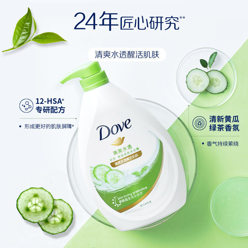 多芬黄瓜沐浴露清爽美肤沐浴乳青瓜绿茶香男士女洗澡沐浴液正品,淘宝优惠券,粉丝福利购,淘宝优惠卷