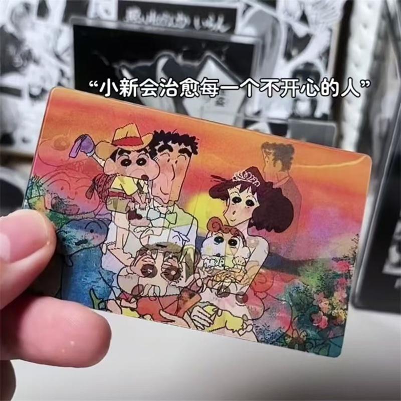 蜡笔小新光栅卡幸福一家人二次元多变动漫小卡片明信片送朋友礼物