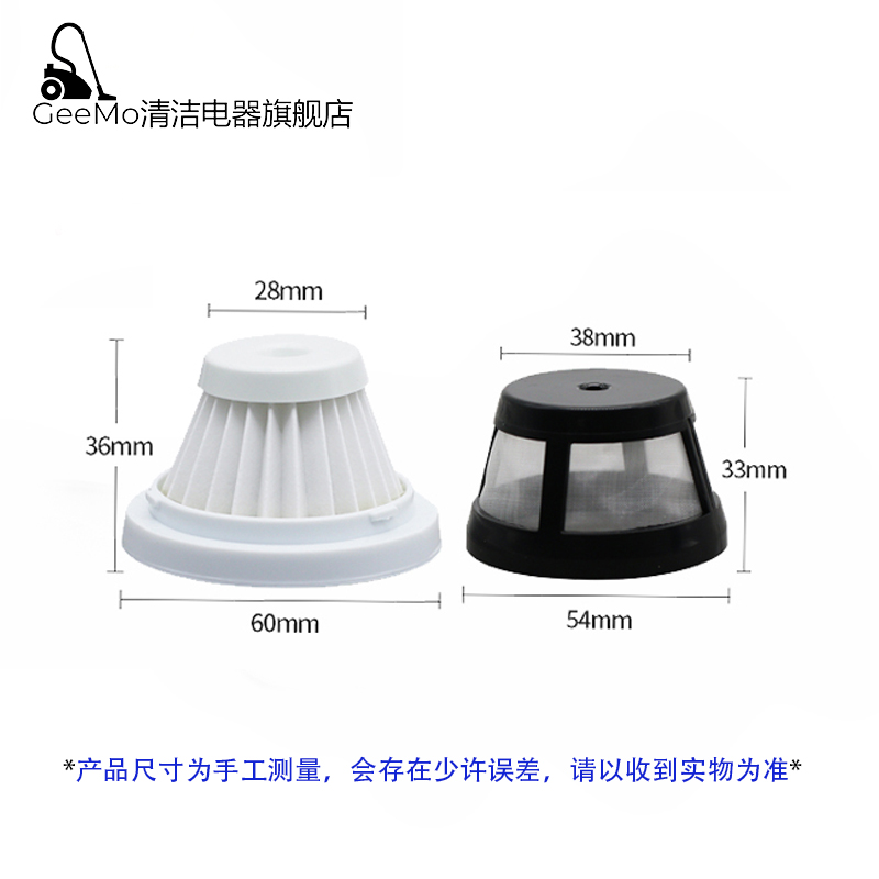 6只摩飞手持式车载小型吸尘器配件滤芯MR3936 MR1050可水洗过滤网