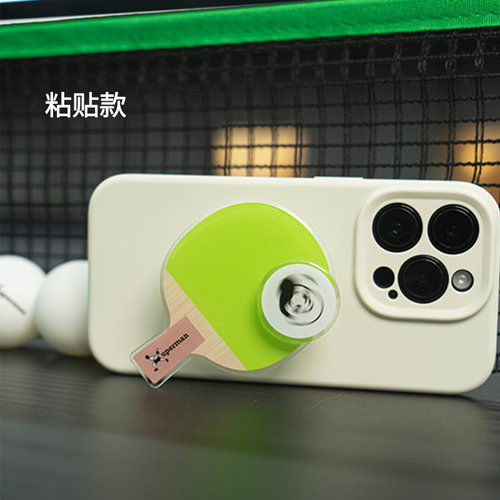 xuperman许昕同款看比赛神器乒乓球造型手机支架创意设计桌面支架 - 图2