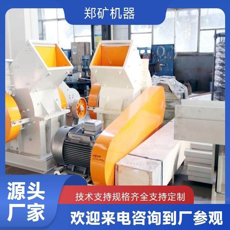工业用锤式破碎机800型石灰石破碎郑矿机器锤破机,淘宝优惠券,粉丝福利购,淘宝优惠卷