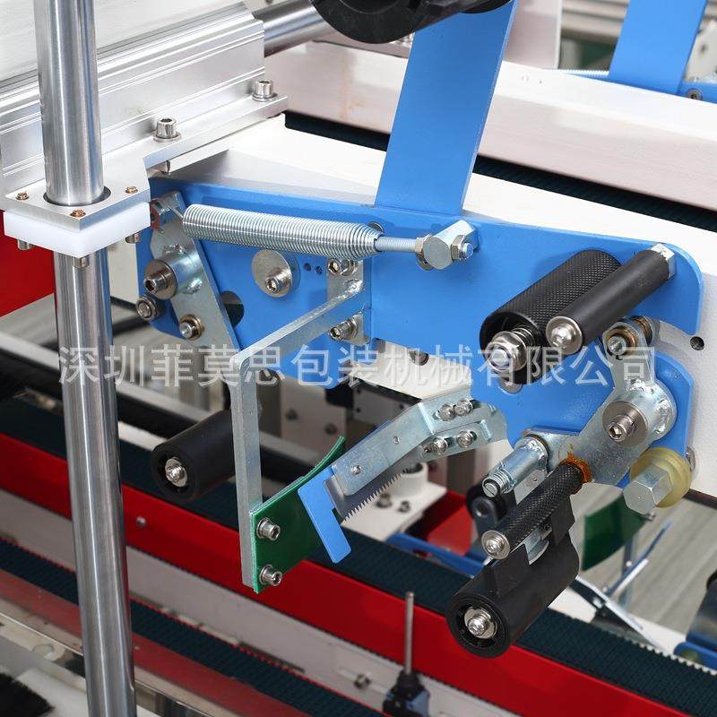 非标四角边封箱机电商打包机纸箱封口机自动工字型胶带封箱机现货,淘宝优惠券,粉丝福利购,淘宝优惠卷