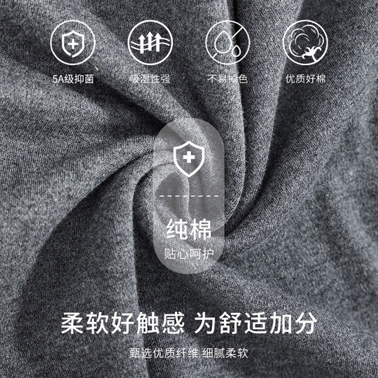 Langsha men's pure cotton pajamas spring and autumn casual trousers