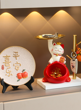 速发锦鲤招件猫入户玄关摆财置物架家居装饰品乔迁新居礼品