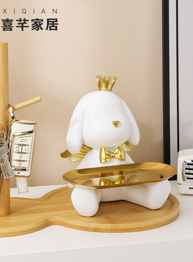 速发兔鞋入户玄关收纳摆饰家居客厅桌面装件品进门子柜置物架乔迁