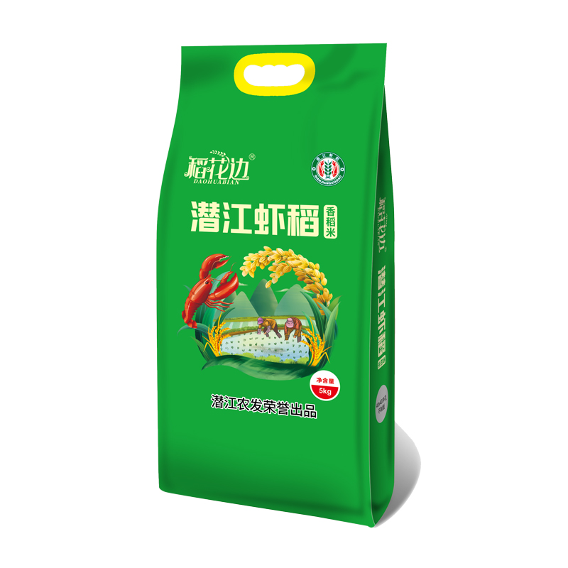 潜江农发2023新米10斤真空装正宗虾稻共生优质一级大米香稻米5kg-图3