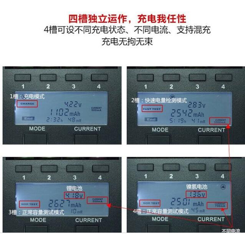 锂电池容量测试仪18650电芯分容检测仪电池电压内阻充电器放电机-图1