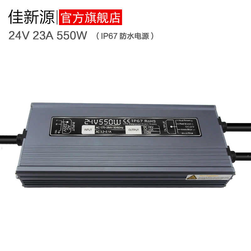 优质220V转24V12V350W600W防水变压器直流电源LED机床灯电源适配 - 图2