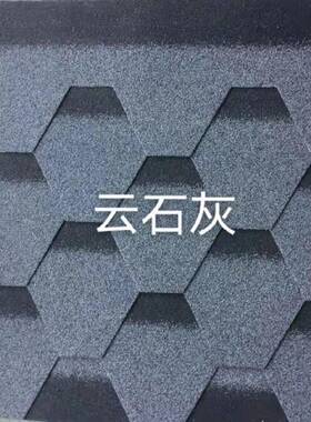 河南沥青瓦片多彩菱形屋定沥青瓦木屋别墅防水瓦马赛克形