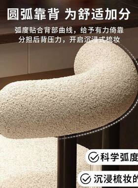 化妆椅现代女生卧室梳妆台椅子餐椅网红小胖椅主卧美甲化妆凳