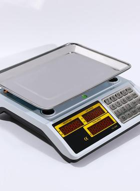 电子台秤30kg蔬菜水果秤40kg商用计价秤电子桌秤608电子秤