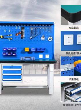 防静电挂板工作台车间重型钳工台流水线维修操作台检验工厂打包台