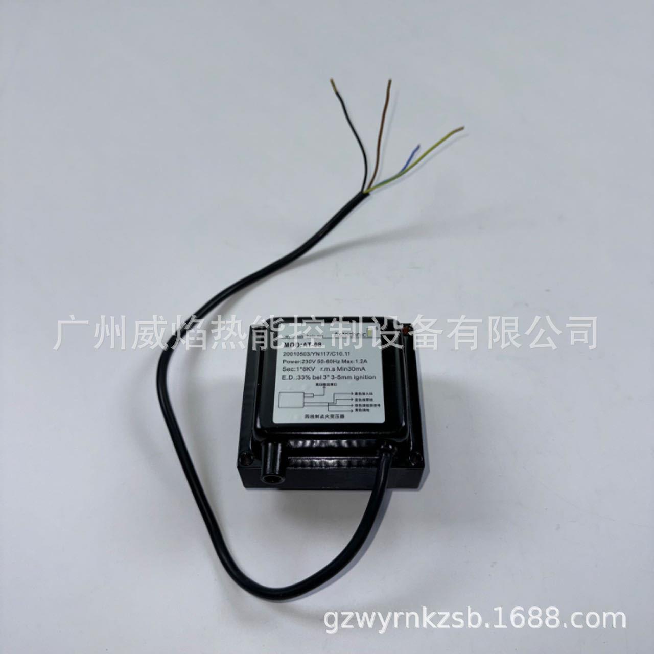 AT-08点火变压器诺一Astechnic - 图1