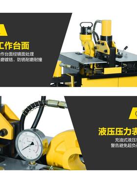 环沪直销多功能电动液压冲孔机加工机母线切断冲孔弯曲一体机