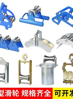 电缆放线滑轮转角直跑三联井口加厚管口桥架平板钢轮大弯地缆滑车