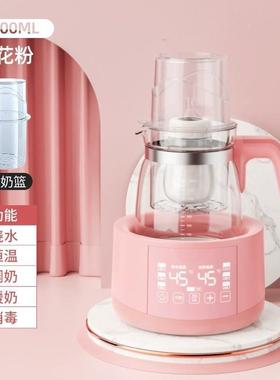优诗贝恒温调奶器宝宝智能烧水壶婴儿保温热水壶温奶恒温壶暖奶器
