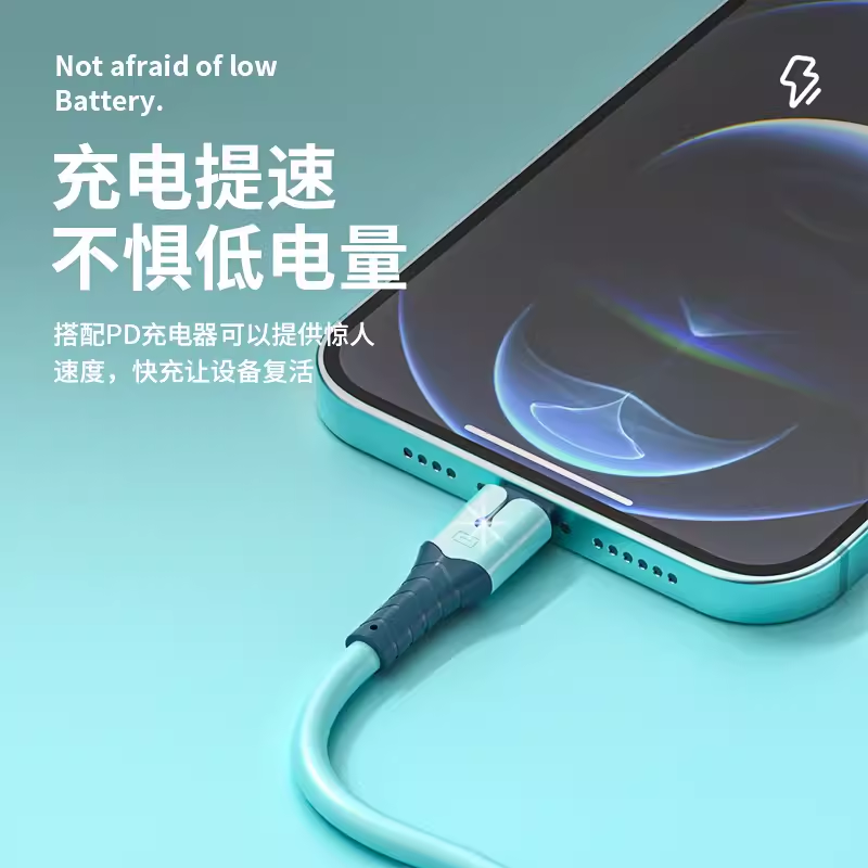 【萌娜赔钱秒杀福利】适用苹果14发光数据线iPhone13手机充电线器12promax三合一硅胶typec多功能车载多头 - 图2