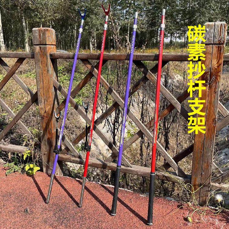 碳素鱼竿支架抄网杆2.1米2.4米2.7米定位伸缩炮台支架捞鱼杆渔具,淘宝优惠券,粉丝福利购,淘宝优惠卷