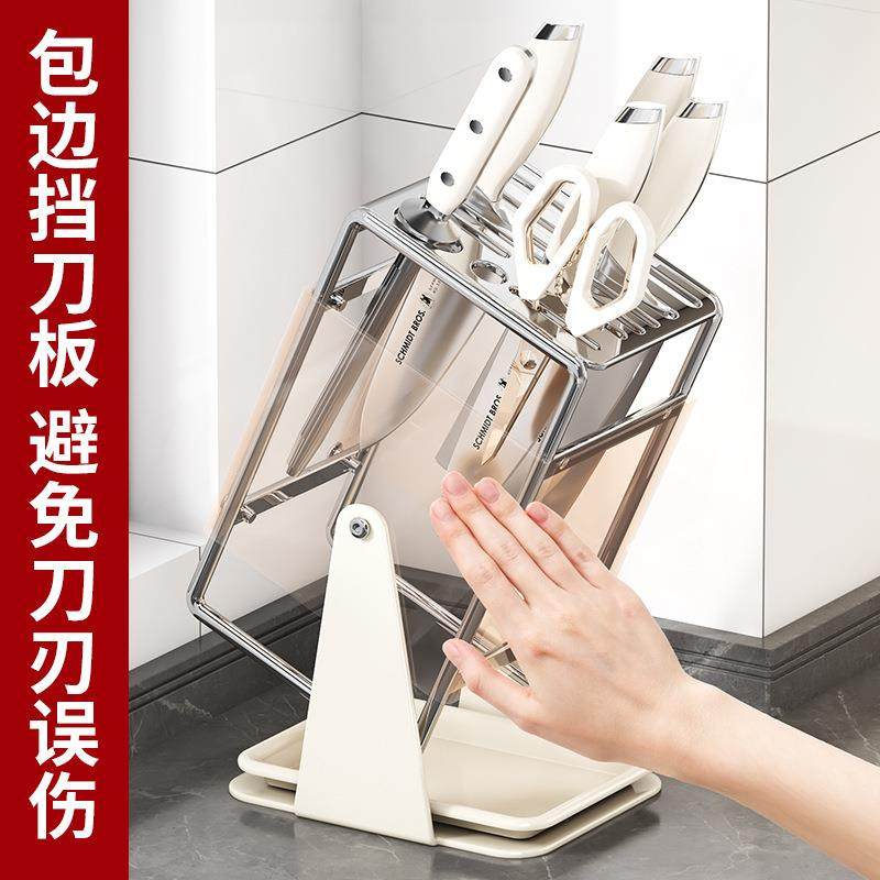 不锈钢厨房刀架台面置物架台面多功能刀具筷子收纳新款菜刀放置座,淘宝优惠券,粉丝福利购,淘宝优惠卷