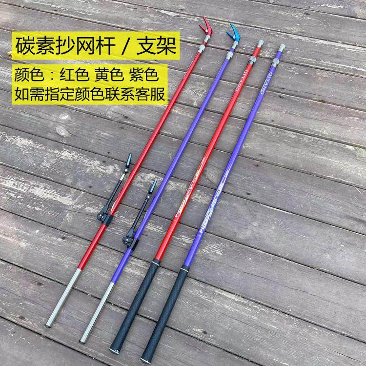 碳素鱼竿支架抄网杆2.1米2.4米2.7米定位伸缩炮台支架捞鱼杆渔具,淘宝优惠券,粉丝福利购,淘宝优惠卷