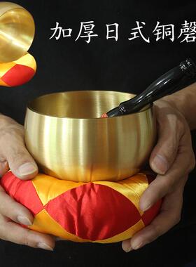 加厚日式铜磬佛音钵佛音碗大磬法会佛事拜忏用品