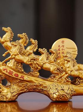 中式马摆件招财办公室客厅酒柜八骏雄风马家居装饰品公司开业礼品