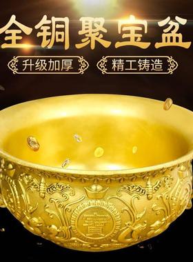 全铜聚宝盆摆件招财聚财铜盆店铺零钱客厅玄关店铺开业礼品