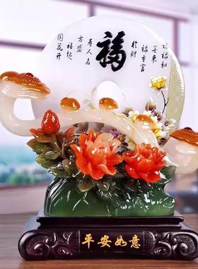 玉平安扣摆件家居新房客厅电视酒柜装饰品摆设开业乔迁新居礼品