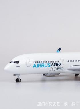 带轮带灯1:142空客A350仿真民航客机飞机模型原型机蓝色35047cm