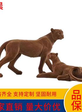 现代简约植绒金钱豹动物摆件客厅玄关办公室样板房家居轻奢装饰品