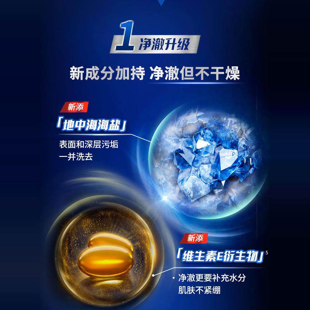 清扬沐浴露男士专用沐浴油海洋香浴液24小时留香净澈控油清爽乳液,淘宝优惠券,粉丝福利购,淘宝优惠卷