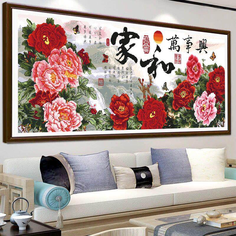 成品家和万事兴2025新款机绣纯手工十字绣绣好的出售大幅大气客厅,淘宝优惠券,粉丝福利购,淘宝优惠卷