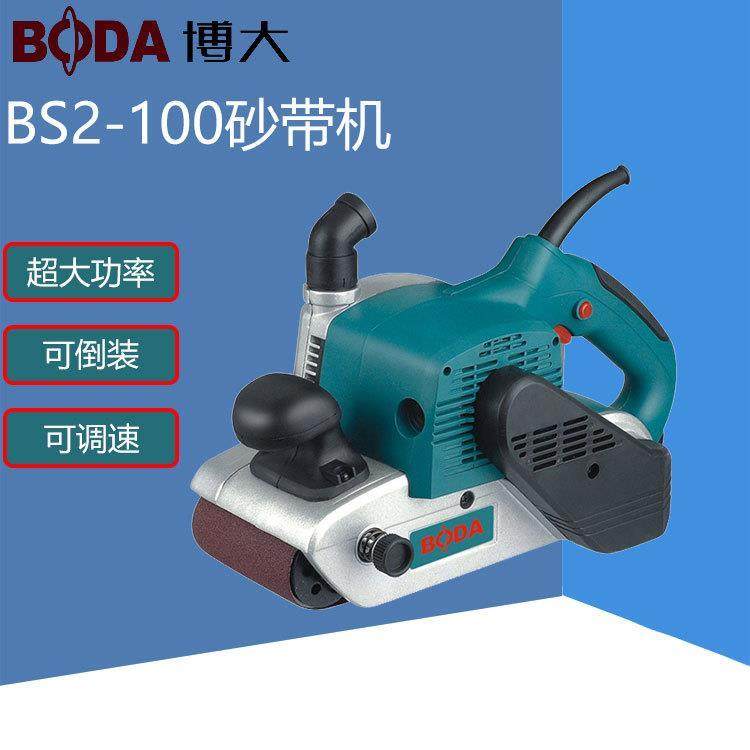 BS7-100砂带机BS75手提木工平板式砂纸机金属木工抛光机打磨 - 图0
