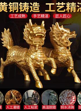 铜火麒麟摆件一对公母办公室黄铜家居客厅卧室书房装饰摆件工艺品