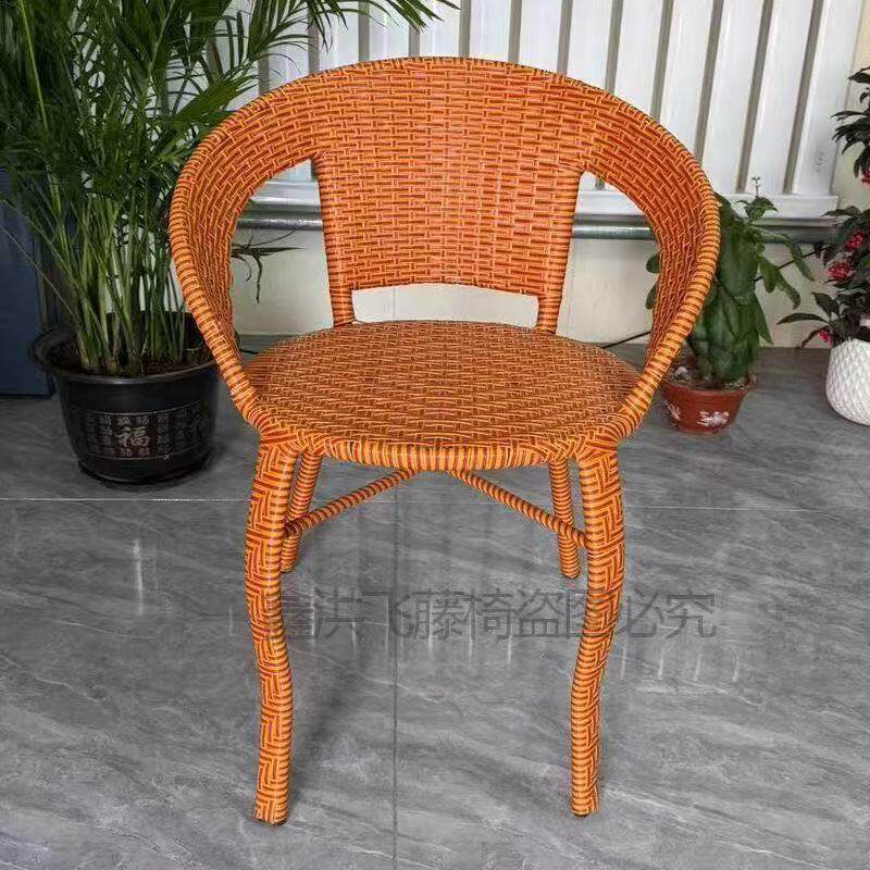 家用老人庭院室外户外编织藤椅子阳台小藤椅子休闲单人扶手靠背椅,淘宝优惠券,粉丝福利购,淘宝优惠卷
