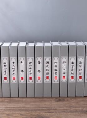 假书彷真书装饰品摆件道具书模型样板间办公室摆设博古架新中式