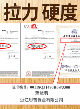 带锯条木工立式小型带锯机8寸9寸10寸切金属锯带宽19宽20据小锯条